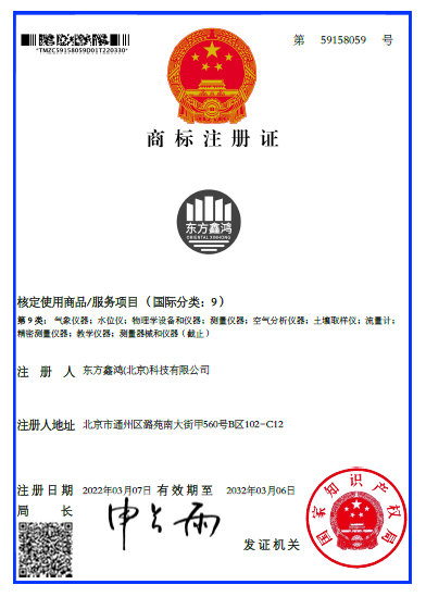    	公司商標